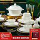 曼遠碗碟套裝家用簡(jiǎn)約北歐風(fēng)釉下彩餐具純白碗盤(pán)子景德鎮骨瓷餐具簡(jiǎn)裝 純白圓形【家宴十人之選】 80件套