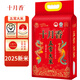 十月香五常龍鳳山大米10斤真空稻花香2號東北2025新米GB/T19266