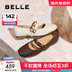 百麗（Belle）小金豆瑪麗珍鞋女25秋新商場款羊皮雙條帶薄底單鞋E1V1DCQ5 米白色 36 (230mm)