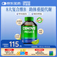 萃益維（CENOVIS）復合維生素B族片200粒8種VB含b1b2b6b12肌醇提代謝燃脂減肥瘦身