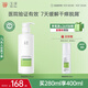 玉澤（Dr.Yu）皮膚屏障修護(hù)身體乳280ml （潤(rùn)膚乳乳液補(bǔ)水保濕滋潤(rùn)緩解干燥）