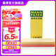 曼牌（MANNFILTER）C36007/1空氣濾芯格適用標(biāo)致3008/308/408/508雪鐵龍C4L諦艾仕DS4
