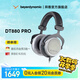 拜雅DT880Pro高保真HIFI發(fā)燒級音樂(lè )游戲耳機頭戴式有線(xiàn)耳機 【DT880 PRO丨250Ω】