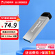 金士頓（Kingston） U盤(pán) 128GB DTKN 金屬商務(wù)辦公哨兵車(chē)載行車(chē)記錄儀優(yōu)盤(pán)學(xué)生送老師 DTKN/128GB【讀速200MB/S】
