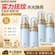 歐珀萊（AUPRES）臻粹輕齡玻尿酸淡紋水乳套裝清爽型 緊致抗皺補水師節生日禮物
