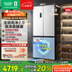 容聲方糖505主動(dòng)雙凈雙系統十字四開(kāi)門(mén)超薄零嵌入式電冰箱家用制冰一級能效BCD-505P60CZMAD白國家補貼