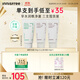 悅詩(shī)風(fēng)吟火山洗面奶150g*2+綠茶洗面奶150g氨基酸控油清潔男士女士