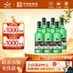 紅星二鍋頭 綠瓶大二 純糧白酒 清香型名酒  自飲北京特產(chǎn)中秋禮品 43度 500mL 6瓶 非原箱