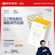 WHC小千金95%高純度rTG深海魚(yú)油omega3維生素D成人調節三高60粒