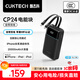 CUKTECH酷態(tài)科【3C認證可上飛機】CP24電能塊40W自帶雙線(xiàn)充電寶20000毫安大容量快充移動(dòng)電源適用蘋(píng)果17