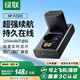 綠聯(lián)3C認(rèn)證NP-FZ100相機(jī)電池充電器適用索尼sony a7m4/a7c2/a7m3/A6700/a9m3/a7r4/a7r5/a9/ZV-E10二代