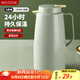美廚（maxcook）保溫壺熱水瓶 玻璃內膽真空暖壺家用學(xué)生宿舍開(kāi)水壺1.3L綠MCH7094