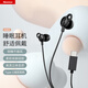 紐曼（Newmine）XL02 typec有線降噪隔音睡眠線控音樂手機數(shù)字耳機入耳式type-c版?zhèn)人粔憾沧窟m配 黑色