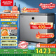 澳柯瑪（AUCMA）230升風(fēng)冷無(wú)霜冰柜家用單溫冷藏柜冷凍柜小冰柜小型冷柜冰箱天際線(xiàn)系列 BC/BD-230WSD 國家補貼20%