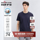 柒牌【全棉速干】男士短袖T恤夏季薄款簡(jiǎn)約休閑青年圓領(lǐng)上衣