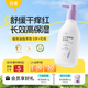 悅哺嬰兒潤膚身體乳 寶寶滋潤保濕潤膚霜兒童補水精華乳300g
