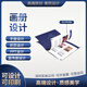 企業(yè)畫(huà)冊設計產(chǎn)品手冊品牌招商加盟宣傳冊封面彩頁(yè)折頁(yè)說(shuō)明書(shū)排版三折頁(yè)單頁(yè)書(shū)籍封面 高端原創(chuàng  )設計