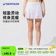 迪卡儂運動(dòng)短裙羽毛球裙網(wǎng)球裙女裙褲半身裙百褶裙-5184767