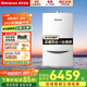 Rinnai/林內壁掛爐四大控溫模式節能省氣天然氣地暖生活水兩用冬季采暖鍋爐兩用C33 24KW 160㎡以?xún)?RBS-24C33(L)