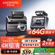 盯盯拍AI行車(chē)記錄儀Z30 4K版 超清黑光夜視 5GWiFi藍牙閃連 3英寸全彩屏