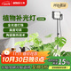 三思植物生長(cháng)燈室內仿太陽(yáng)全光譜落地盆栽綠植植物燈-100W落地支架