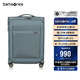 新秀麗（Samsonite）行李箱20英寸拉桿箱大容軟箱飛機(jī)輪旅行箱包KE0霧霾藍(lán)登機(jī)箱