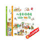 兒童英語(yǔ)單詞大書(shū)全套2冊情境認知300句+情境認知1000詞兒童英文單詞大書(shū)兒童英文繪本零基礎入門(mén)教材3-6-9-12歲小學(xué)生生活英語(yǔ)口語(yǔ)練習幼兒英語(yǔ)情景對話(huà)書(shū)籍