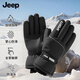 JEEP滑雪手套冬季男登山騎行保暖防潑水加絨加厚觸屏防寒防風(fēng)手套 黑
