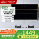 華帝油煙機(jī)CXW-240-J6043Z大吸力自動(dòng)清洗智能揮手控制  24m3強(qiáng)勁瞬吸側(cè)吸抽油煙機(jī) 揮手智控 24m3強(qiáng)勁瞬吸J6043Z 天然氣
