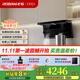 老板（Robam）【巨能吸第四代小黑翼】油煙機D1U抽油煙機27.5風(fēng)量大吸力1350Pa超薄頂側雙吸一級能效 【煙機+灶具】D1U+D2 27.5立方風(fēng)量