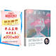 重遇未知的自己：愛(ài)上自己的不完美（2025年新版 華語(yǔ)世界深具影響力個(gè)人成長(zhǎng)作家 張德芬獻(xiàn)給每一顆孤獨(dú)心靈的勇氣之書(shū)。新增萬(wàn)字全新文章，全彩四色印刷）