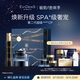 EVIDENS DE BEAUTE伊菲丹第二代超級JOUR*CP禮盒抗皺七夕禮物送女生
