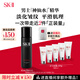 SK-II男士神仙水230ml精華液爽膚水sk2護膚品套裝禮盒化妝品生日禮物