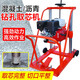 鼎峰HZ-20型公路鉆孔取芯機混凝土取芯機護欄打孔器水鉆機橋梁取樣機 活動(dòng)款
