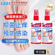 SOS德國進(jìn)口腳氣水去腳汗異味消毒腳臭鞋襪除臭噴霧100ml【兩瓶裝】