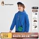 暇步士（Hush Puppies）童裝兒童男女大童2025春季新款兒童時尚個性活力彩殼薄風(fēng)衣 寶藍(lán) 170