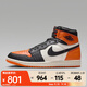 耐克（NIKE）男子空軍一號(hào)復(fù)古高幫標(biāo)準(zhǔn)版經(jīng)典籃球鞋 DZ5485-008 41