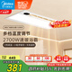 美的（Midea）浴霸風(fēng)暖浴室取暖器集成吊頂排氣扇照明一體衛生間燈暖風(fēng)機Y20