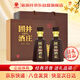 扳倒井 國井1915酒莊紀念酒濃香型白酒 53度500ml*2瓶送禮品袋 中秋禮盒