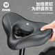 西騎者（WestBiking）自行車(chē)坐墊山地車(chē)加厚加寬鞍座柔軟防水透氣車(chē)座通用座子單車(chē)座墊 黑色L款-20.5*29cm