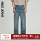 ABLE JEANS【寬松直筒褲】男裝水洗寬松版型舒適休閑通勤經(jīng)典牛仔褲男褲子 水洗黃泥藍-新批次 31 /32