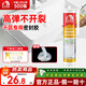 雨虹防水玻璃膠 防霉防水WS101廚衛(wèi)美容膠收邊膠 結(jié)構(gòu)硅酮密封膠 強(qiáng)力膠 3倍防霉WS101透明300ml+附工具