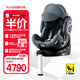 RECARO兒童安全座椅0-4-7歲寶寶椅汽車(chē)用i-Size認證XENON 1 雷霆 摩卡灰