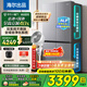 海爾（Haier）出品冰箱雙系統(tǒng)四開門十字門575家用變頻一級能效雙循環(huán)風(fēng)冷無霜家電超大容量Leader系列國家補(bǔ)貼 新品首發(fā)+全域全凈系統(tǒng)+超大保濕抽屜+冷藏三檔變溫