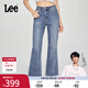 Lee【張凌赫代言】25新品427標(biāo)準(zhǔn)高腰喇叭中藍(lán)色女牛仔褲休閑潮流 中藍(lán)色 26