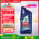 龍蟠[四件更優(yōu)惠]SONIC音速T1全合成機油APISN+汽機油5W40潤滑油1L