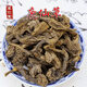 北京同仁堂云南野生中藥材鹿仙草 不上蓮 通天蠟燭 石上蓮 山菠蘿 包郵 鹿仙草500克