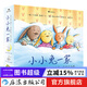 小小兔一家 0-3歲 寶寶睡前故事 紙板書(shū)圖畫(huà)故事低幼繪本書(shū)籍  后浪童書(shū)