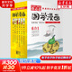 蔡志忠漫畫(huà)全集全套 蔡志忠經(jīng)典國學(xué)系列+經(jīng)典哲學(xué)系列+四大名著(zhù)+西游記+成語(yǔ)+古詩(shī)詞+佛學(xué)+禪說(shuō)等任選 兒童動(dòng)漫漫畫(huà)書(shū)經(jīng)典繪本連環(huán)畫(huà) 全彩版6冊 典藏國學(xué)漫畫(huà)2老子莊子列子孫子韓非子等
