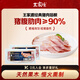 王家渡經(jīng)典培根400g美式培根肉片兒童早餐三明治火腿片燒烤披薩火鍋食材